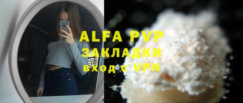 ссылка на мегу tor  Нефтегорск  Alfa_PVP Crystall 