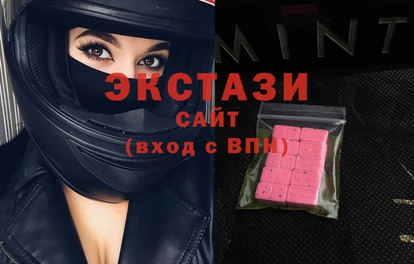 MDMA Бронницы