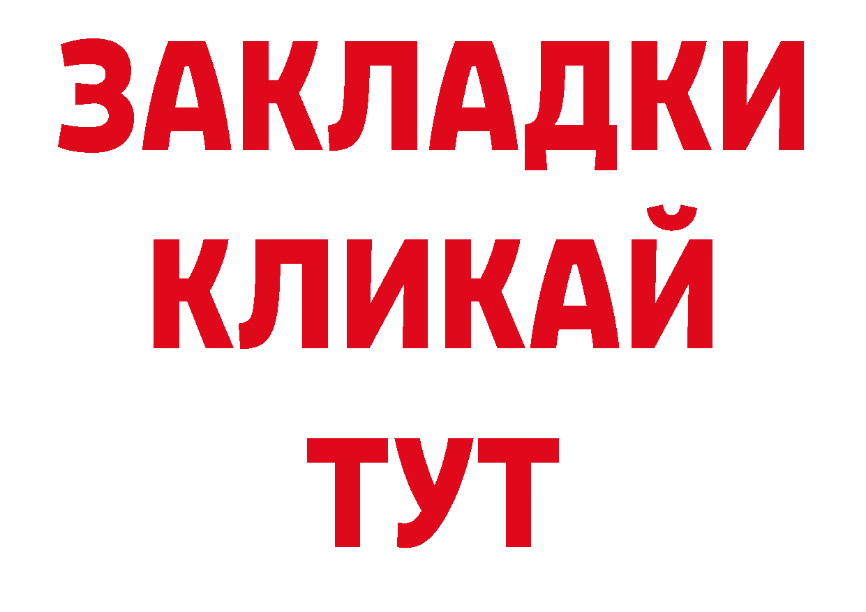 Купить закладку дарк нет телеграм Нефтегорск