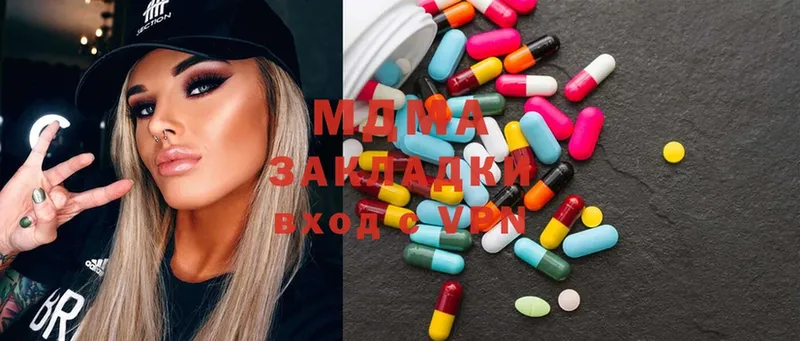 цена наркотик  Нефтегорск  MDMA VHQ 